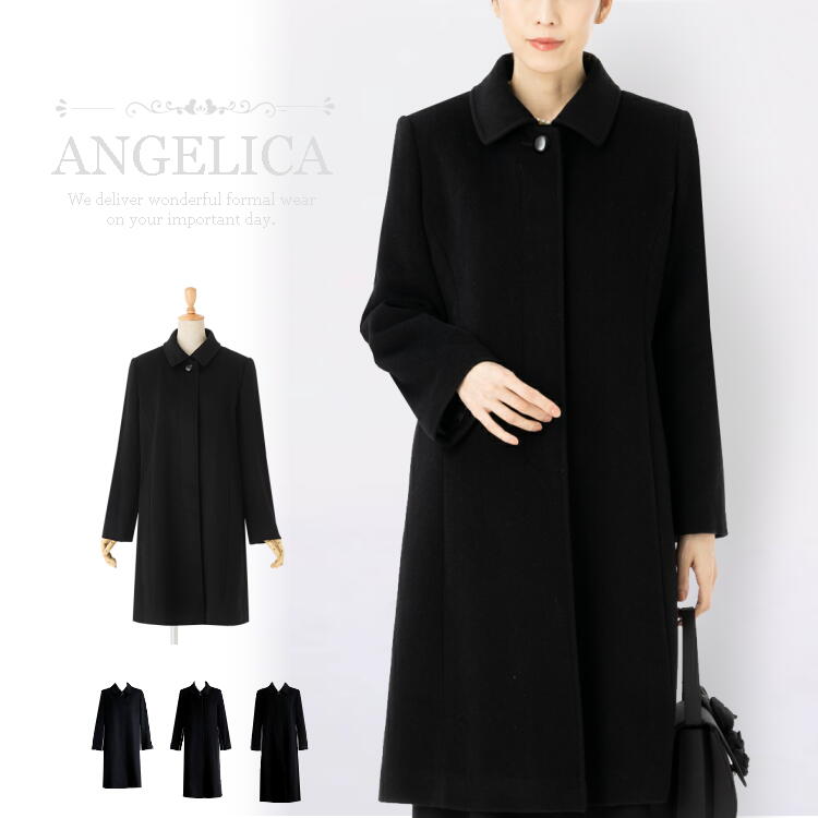 楽天市場】500円OFFクーポン対象 カシミヤ混 フォーマルコート ミドル