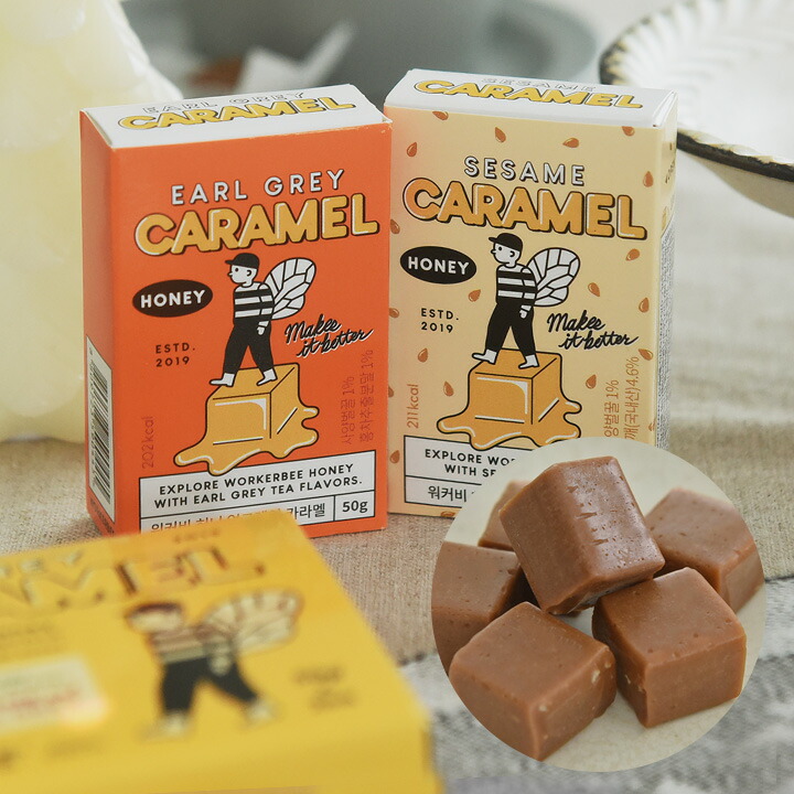 楽天市場】WORKERBEE はちみつキャラメルセット（アールグレイ・ごま