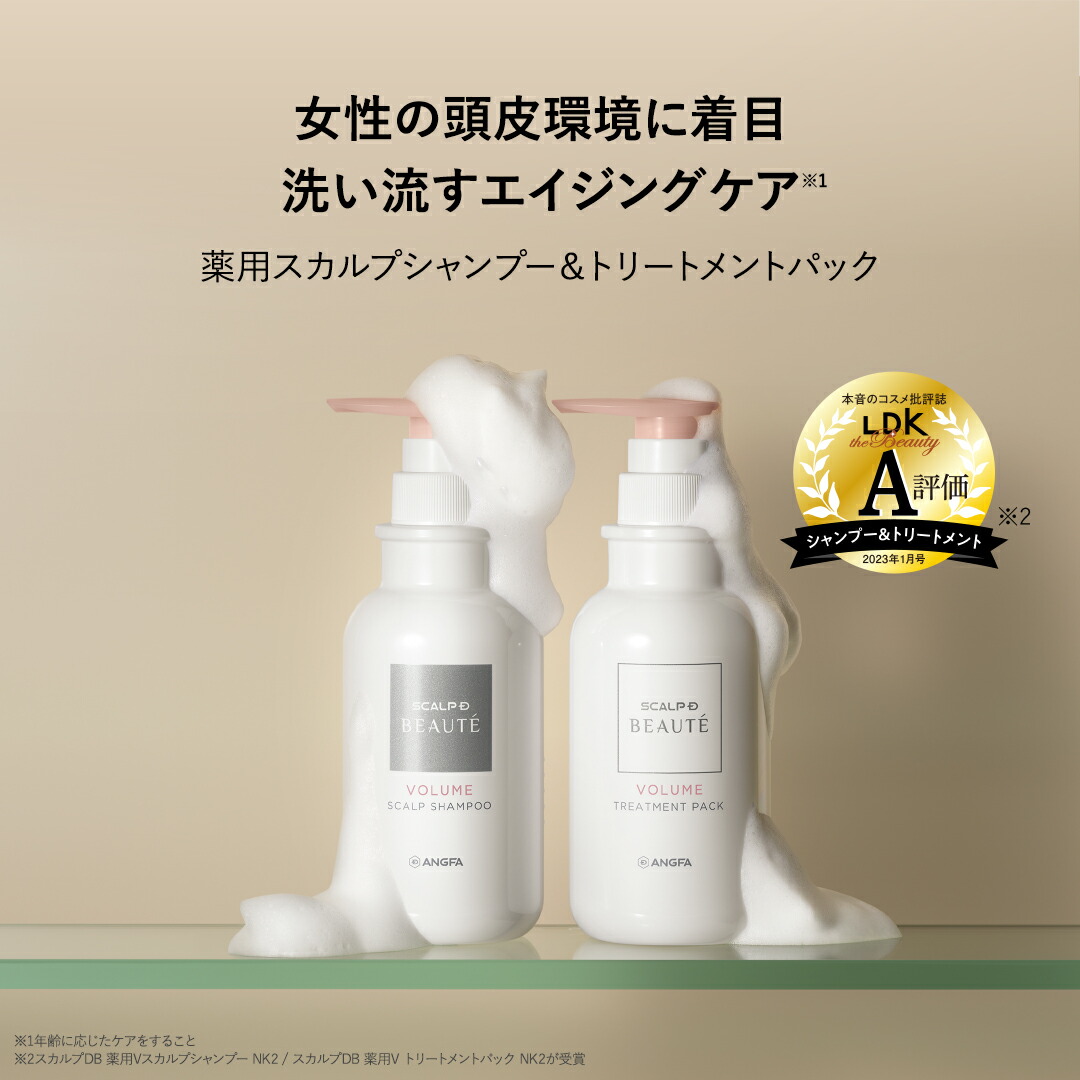 楽天市場】【全額返金保証&送料無料】【シャンプー ＆ トリートメント