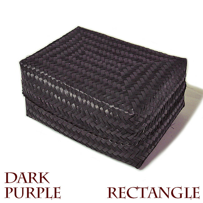 楽天市場】蓋付き竹かご（日用品雑貨・文房具・手芸）の通販