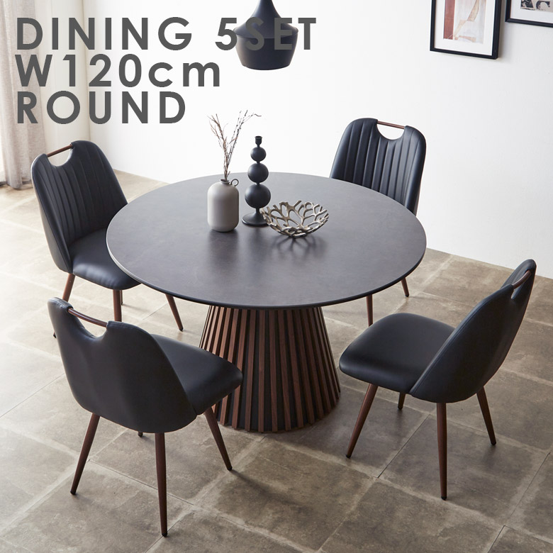 楽天市場】ダイニングテーブルセット 4人掛け 丸 丸テーブル