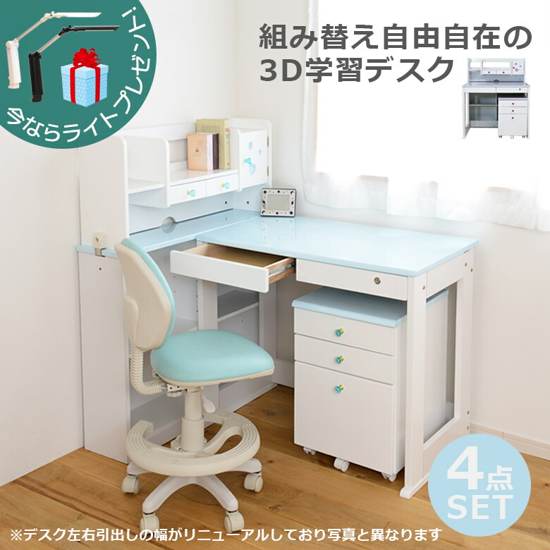 楽天市場】ローラアシュレイ（学習机｜子供部屋用インテリア・寝具