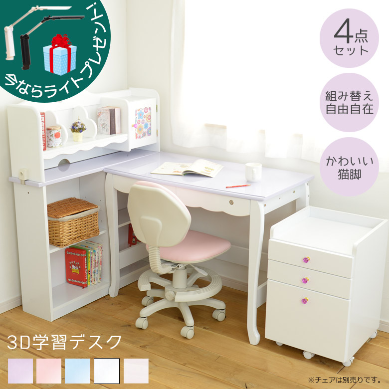 楽天市場】【全商品に使える12%offクーポンあり!!】 学習机 女の子