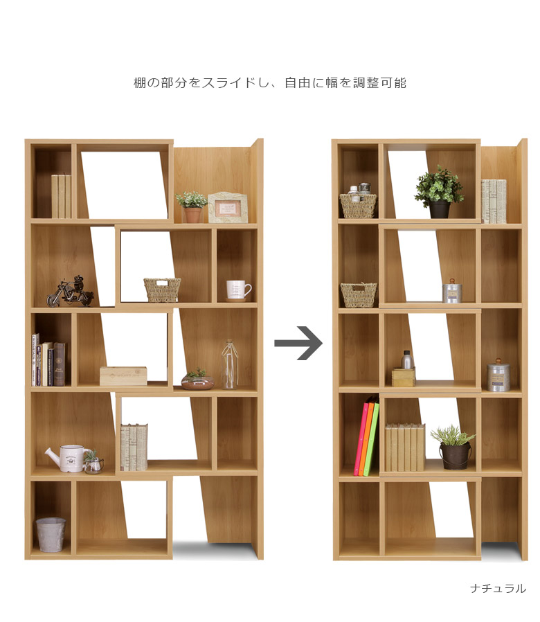 楽天市場】【全商品に使える12%offクーポンあり!!】 オープンラック