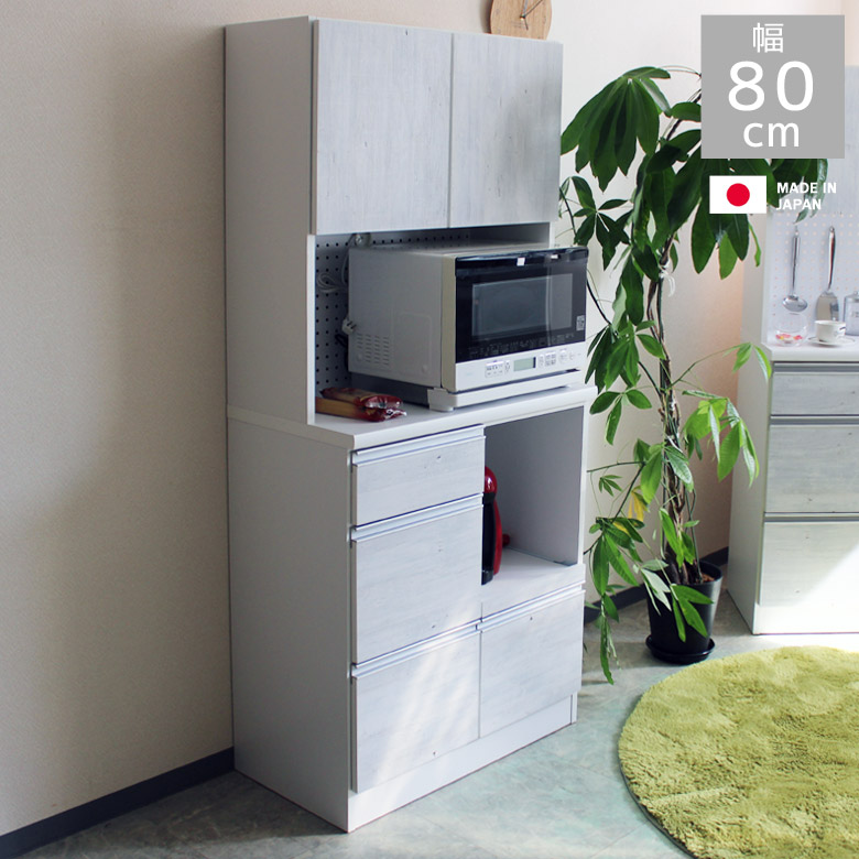 食器棚 キッチンボード メーカー不明 H180 W98 D42 食器棚 キッチン