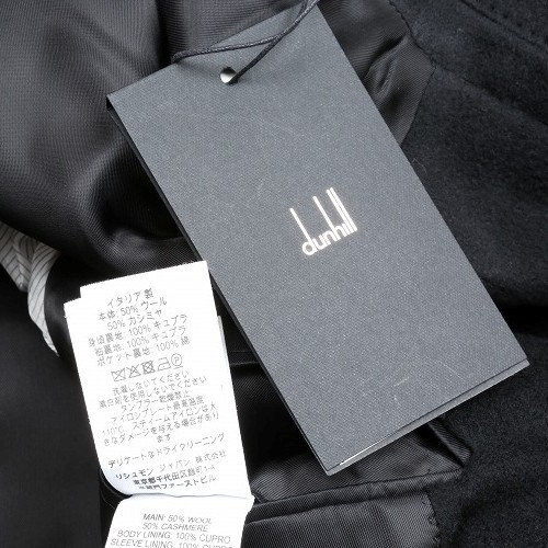 楽天市場】ダンヒル コート dunhill 51%OFF メンズ ブランド