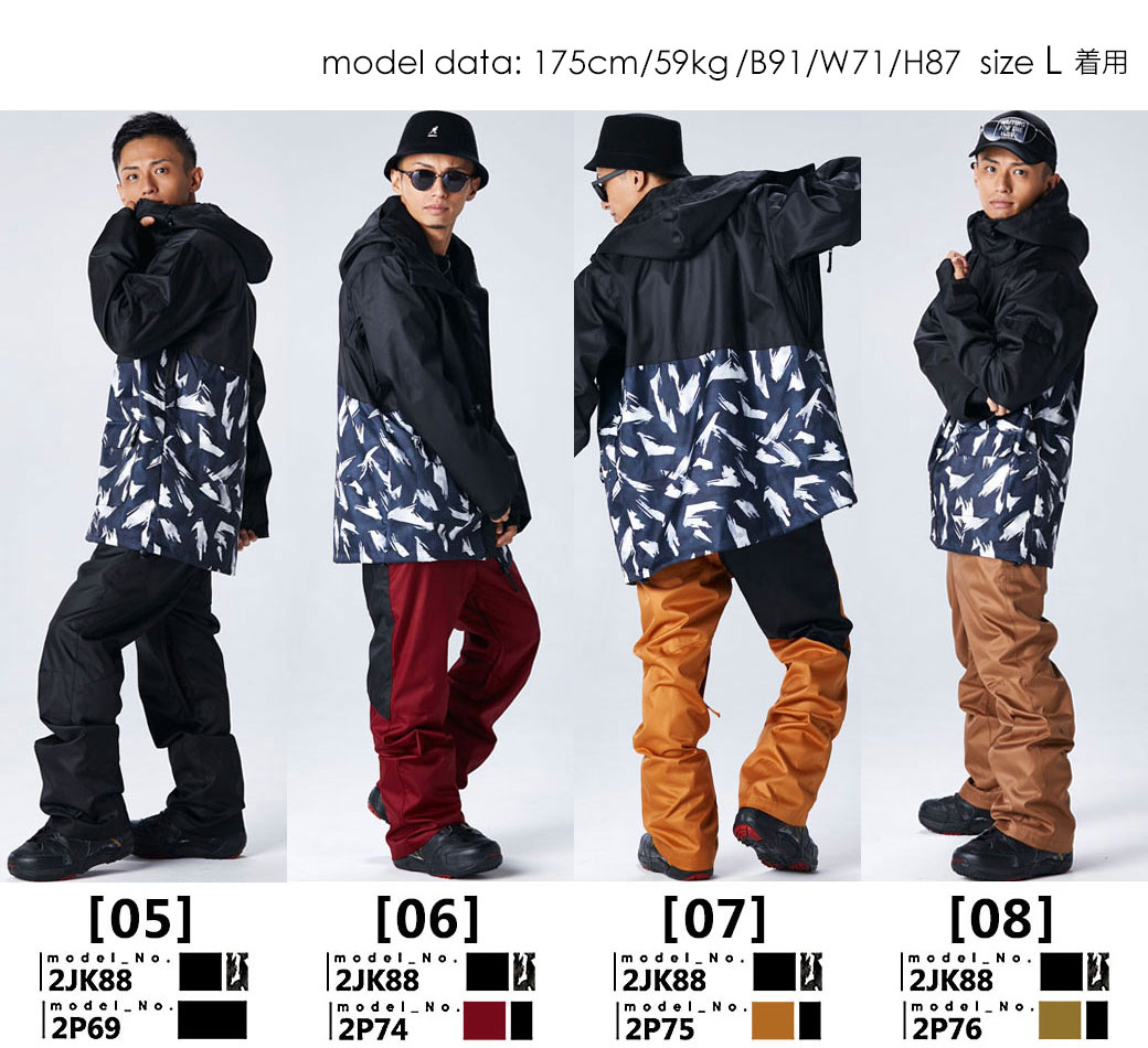 楽天市場】スノーボードウェア スノボウェア 上下セット メンズ