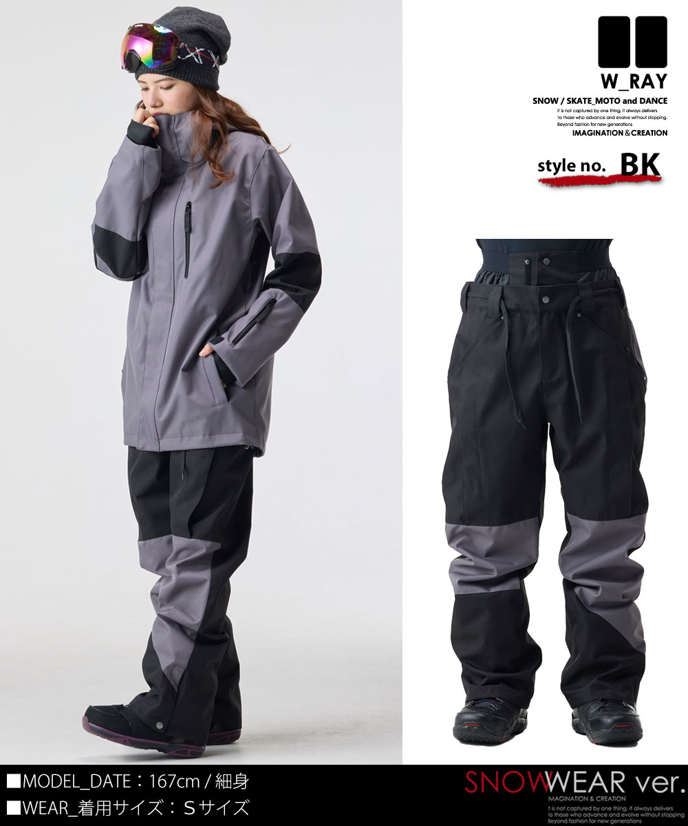 楽天市場】スノーボード ウェア レディース パンツ スノボウェア
