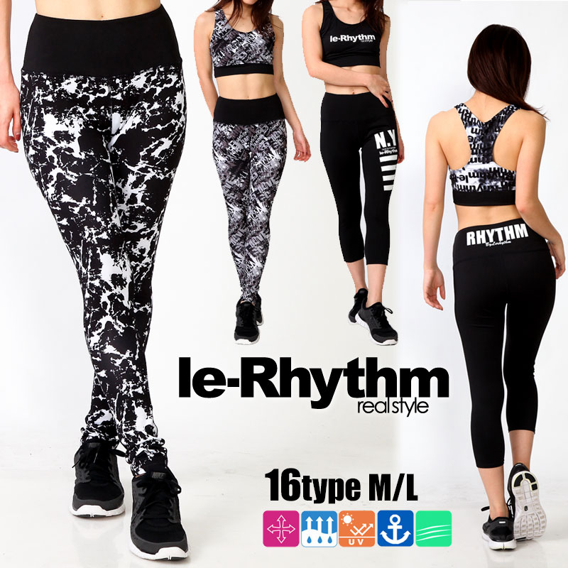 楽天市場】【メール便可】le-Rhythm リアリズム レギンス ヨガウェア