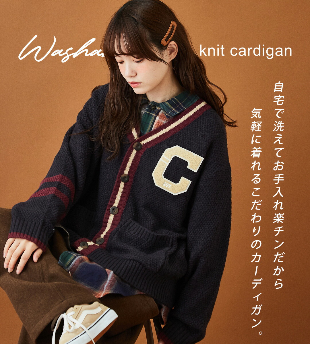 楽天市場】ニットカーディガン / CUBE SUGAR 洗えるウォッシャブル