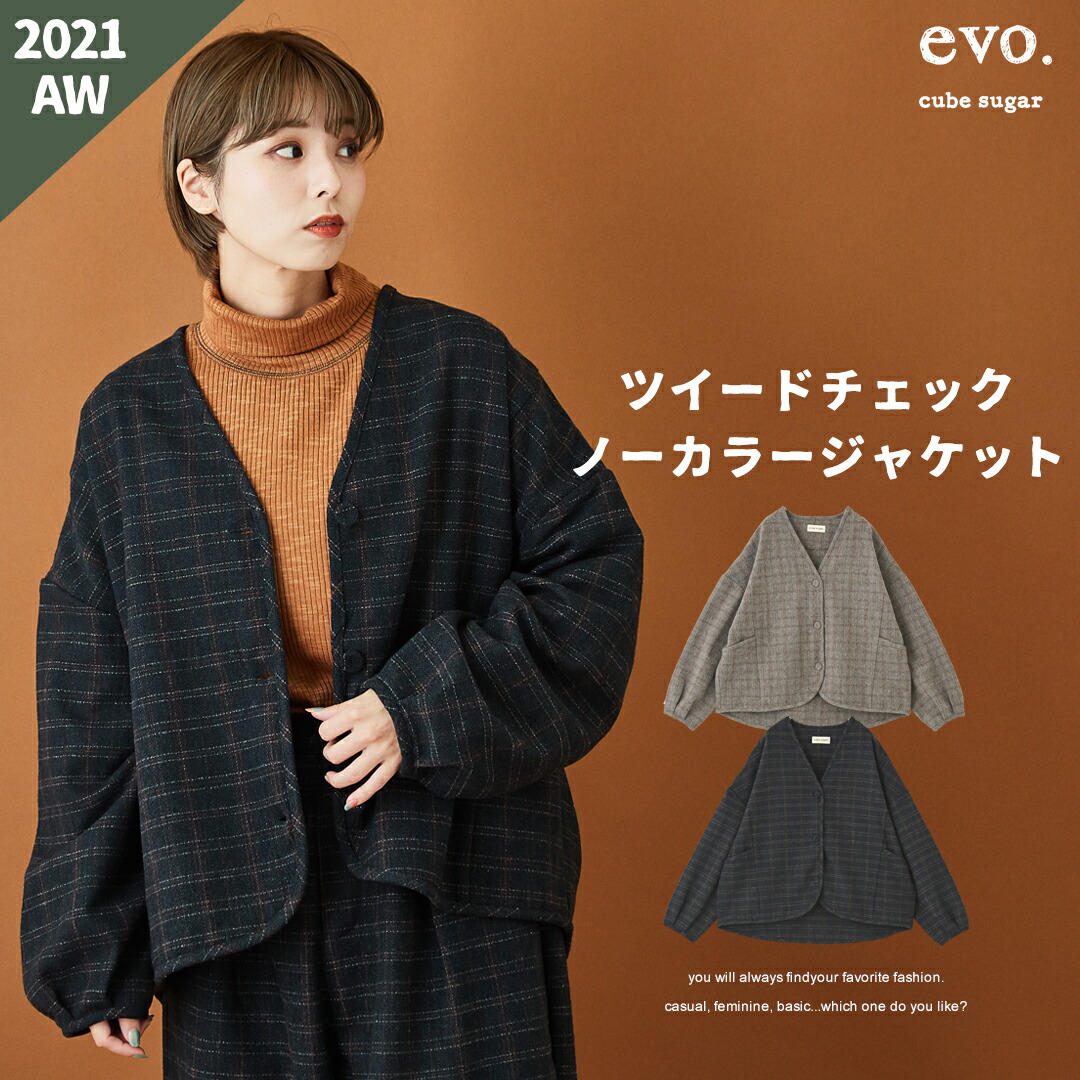 楽天市場】チェックジャケット / cube sugar evo. (キューブシュガー
