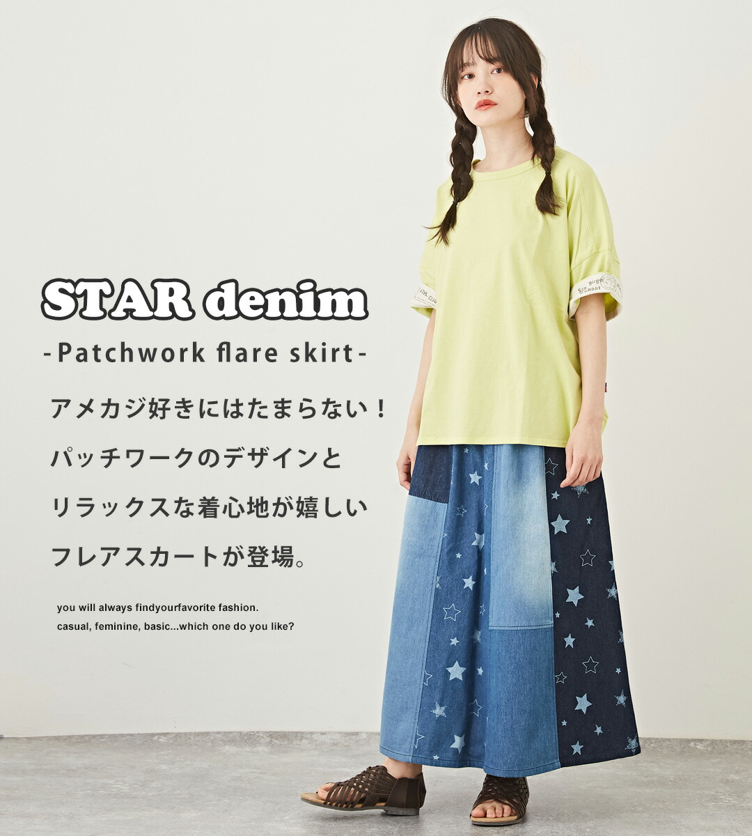 楽天市場】デニムスカート / cube sugar evo. (キューブシュガーエボ