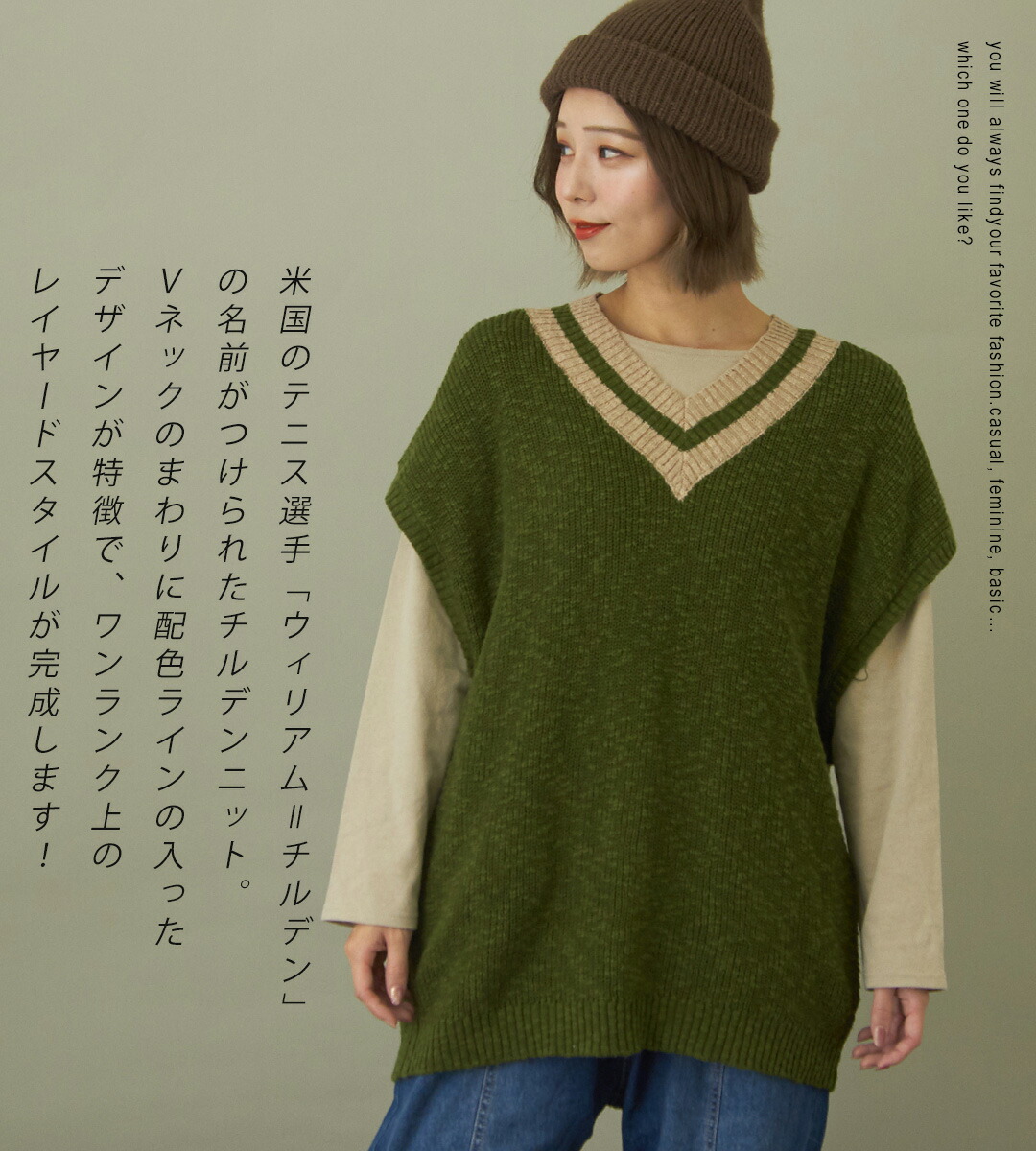 楽天市場】ニットベスト / cube sugar evo. (キューブシュガーエボ