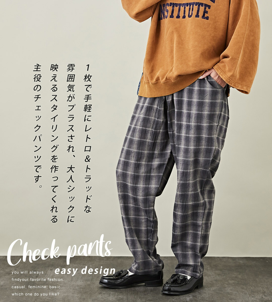 楽天市場】チェックパンツ / cube sugar evo. (キューブシュガーエボ