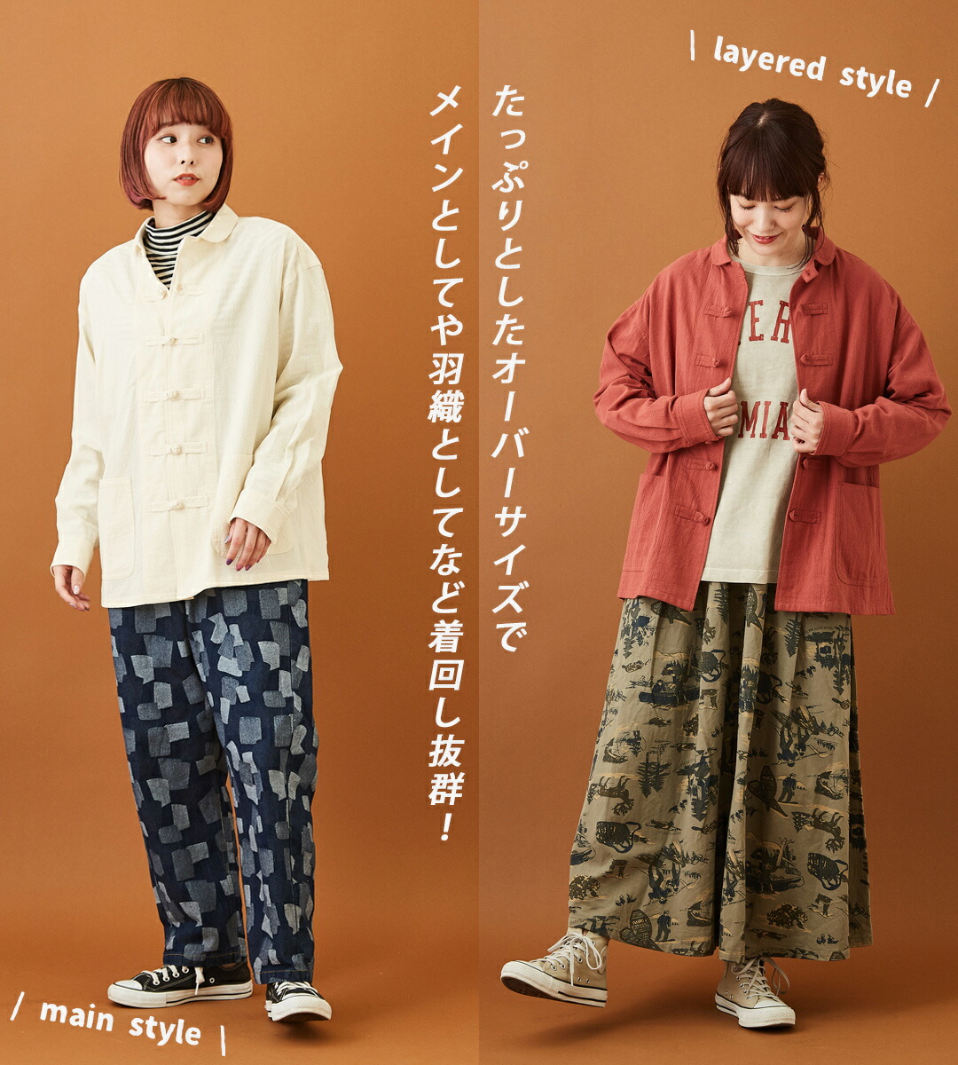 楽天市場】チャイナシャツ / CUBE SUGAR 綿ボイル チャイナボタン