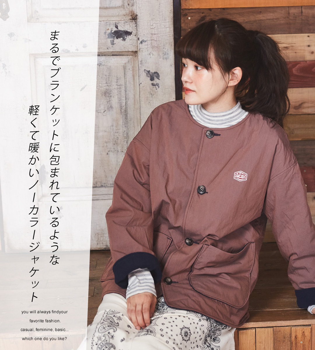 楽天市場】ノーカラージャケット / CUBE SUGAR 綿ナイロン × フリース