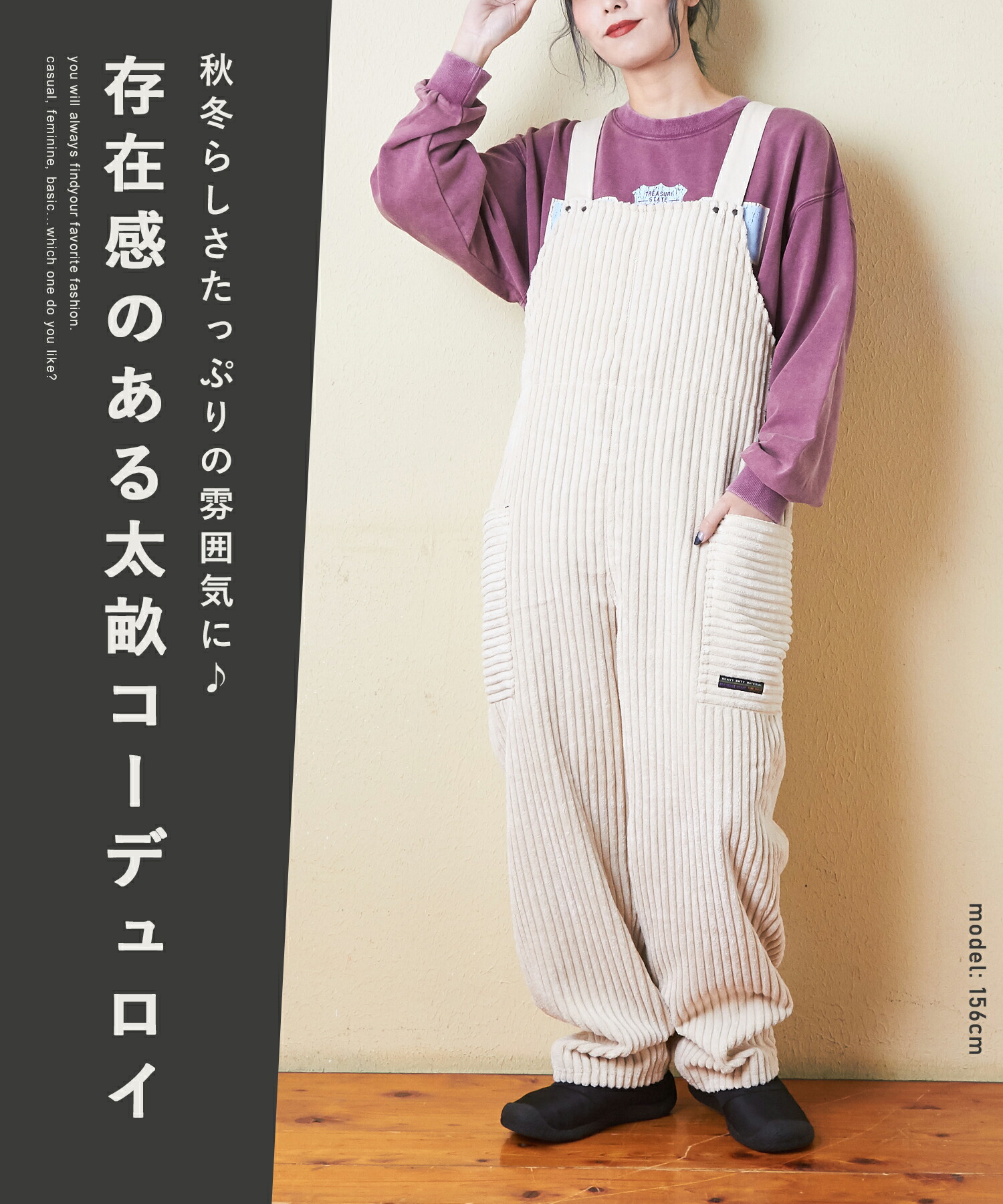 楽天市場】サロペット / 公式 CUBE SUGAR ワイド コーデュロイ