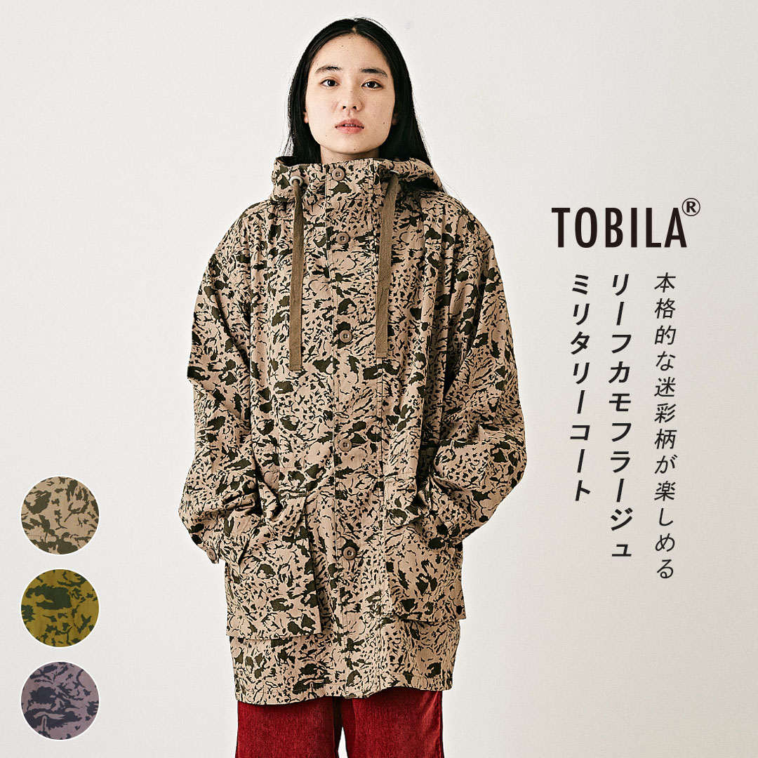 楽天市場】ミリタリーコート / TOBILA (トビラ) リーフ カモフラ