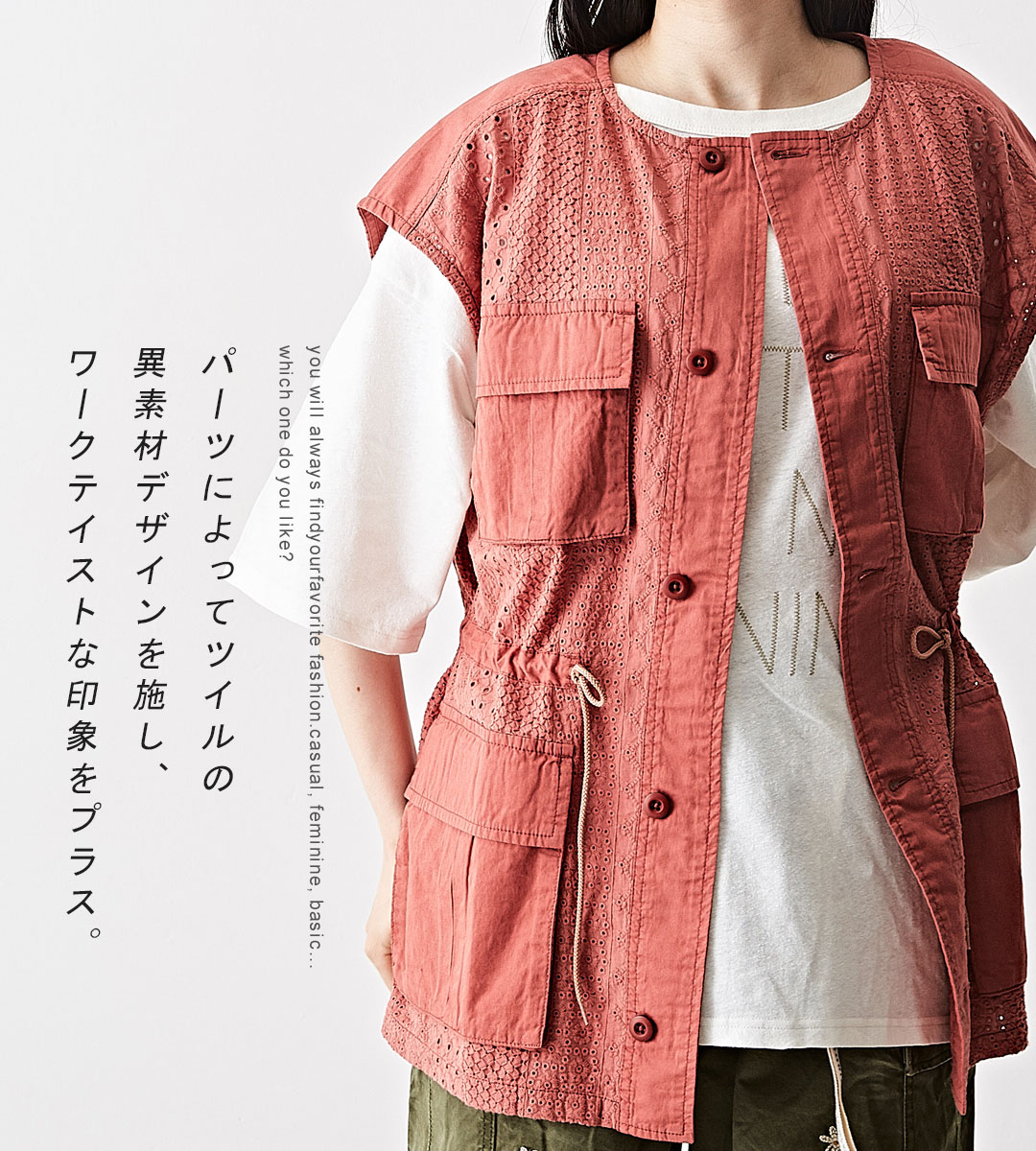 楽天市場】ワークベスト / TOBILA (トビラ) カットレース × ツイル