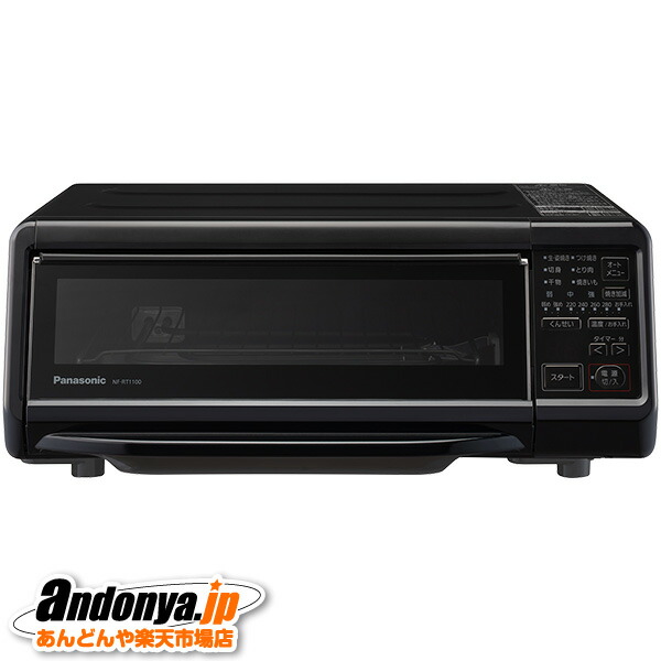 楽天市場】けむらん亭 nf-rt1000の通販