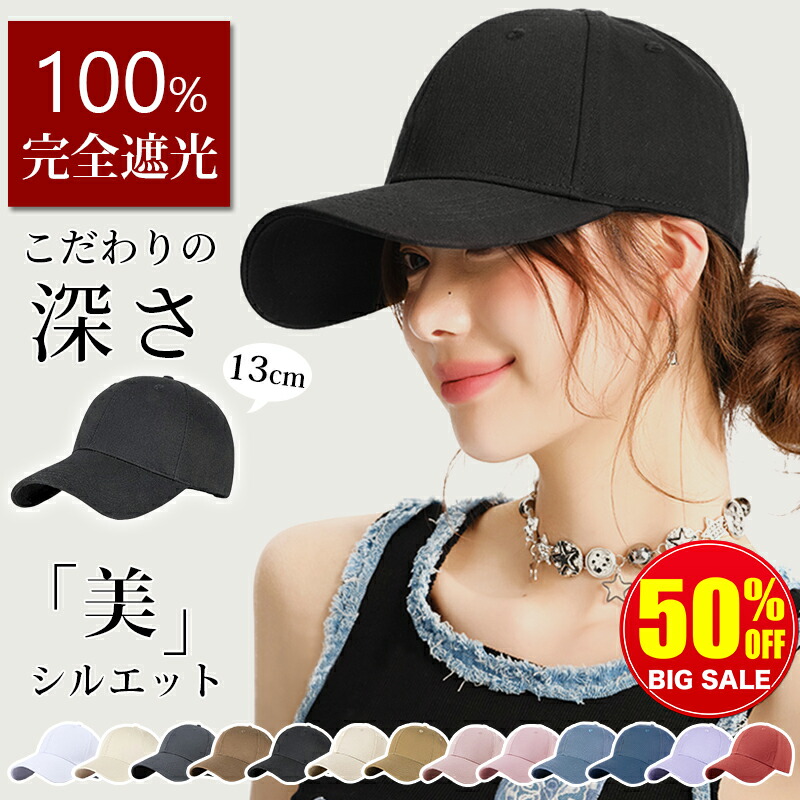 楽天市場】アットラスト キャップの通販