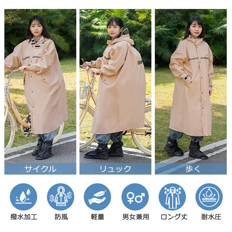 楽天市場】【1位獲得☆国際認証 撥水素材 爆安セール2,872円】 レイン