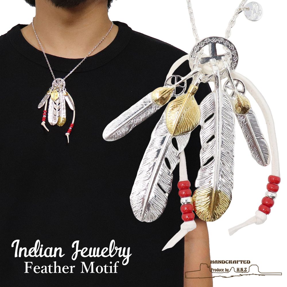 楽天市場】ネイティブ アメリカン フェザーネックレス シルバー