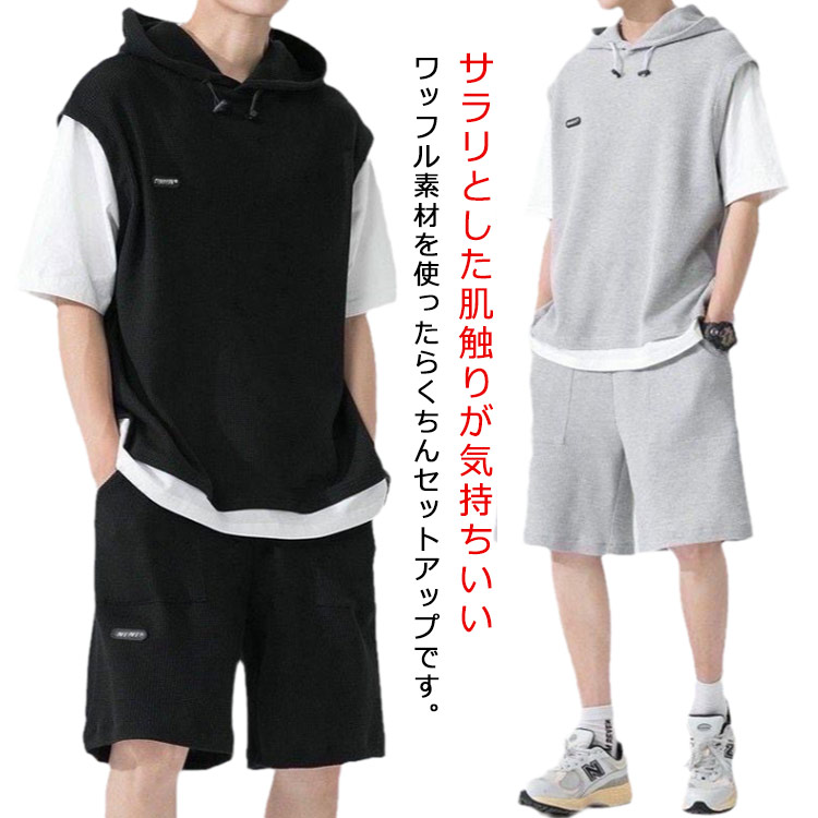 スウェットパーカー型トレーニングジャージと2/3ハーフパンツ 楽天市場