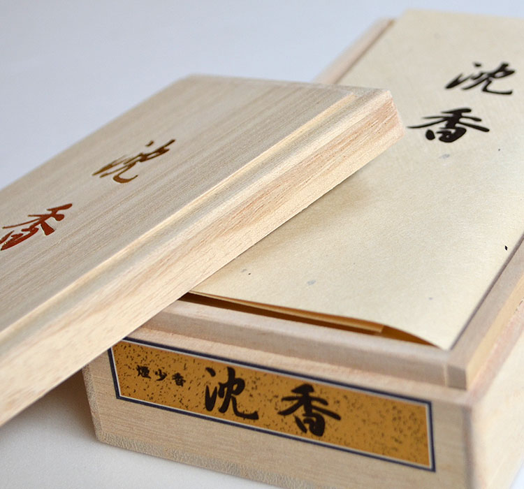 楽天市場】【ポイント10倍 〜2/23 01:59】【沈香】【桐箱入り線香