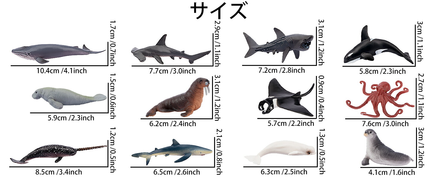 楽天市場】24PCS海洋生物フィギュア 海の生き物フィギュアセット ミニ
