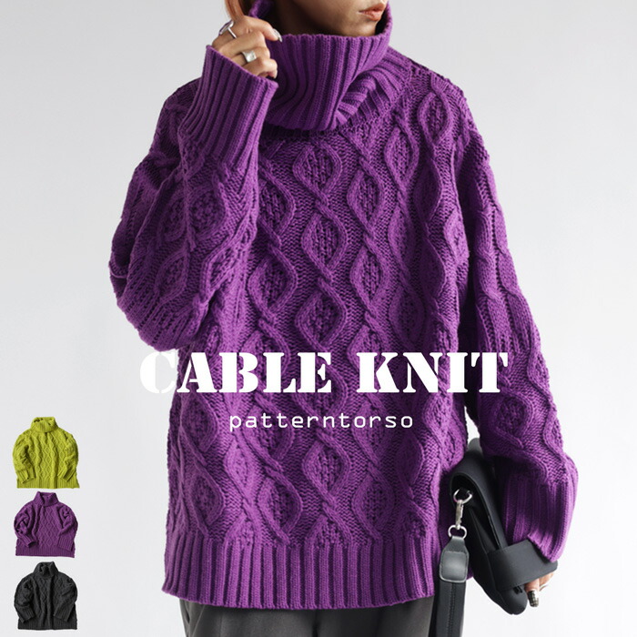 楽天市場】タートルニット ニット レディース トップス 長袖 送料無料