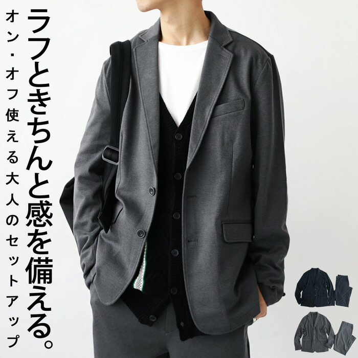 OVERCOATジャケットとパンツのセット size M1 ウール100% 楽天市場