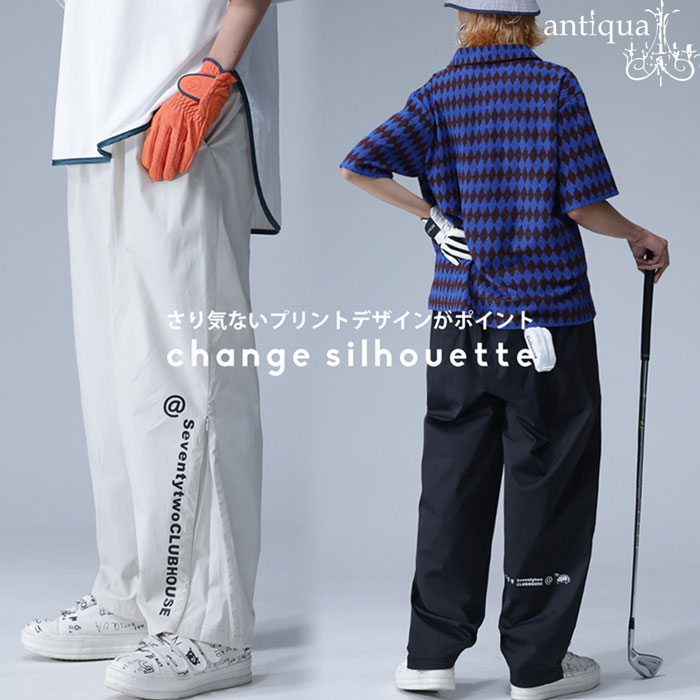 楽天市場】ANTIQUA GOLF×STCH パンツ レディース 送料無料・新色登場