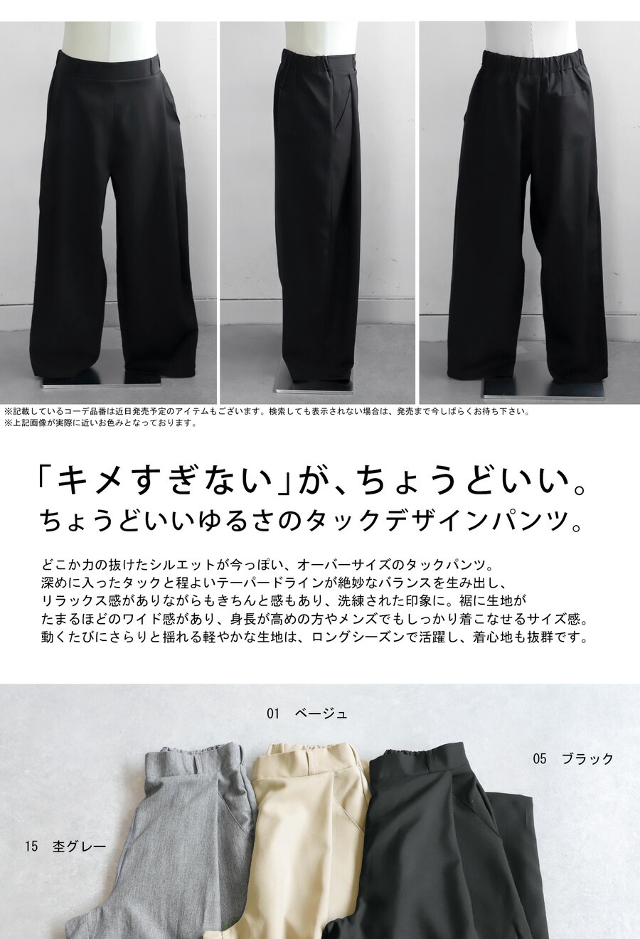 楽天市場】春支度、先行フェア【20％OFF】タックデザインパンツ メンズ