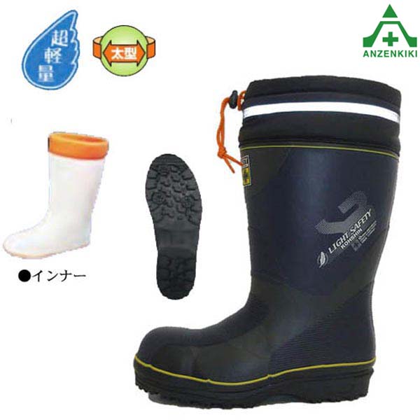 新品・未使用】弘進ゴム 防寒安全長靴 27.0(LL) 弘進ゴム 安全長靴」の