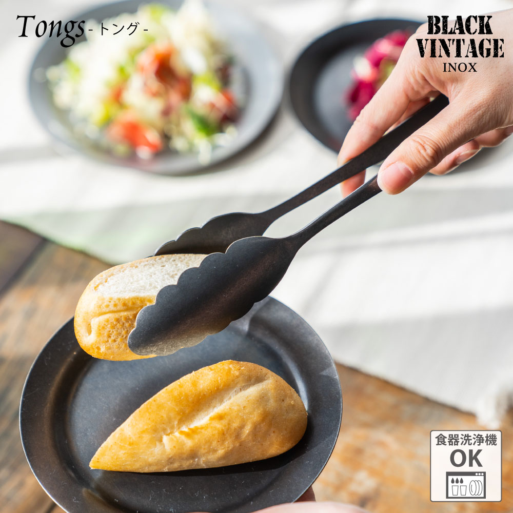 楽天市場】sambonet vintage（トング｜調理器具）：調理器具・製菓器具