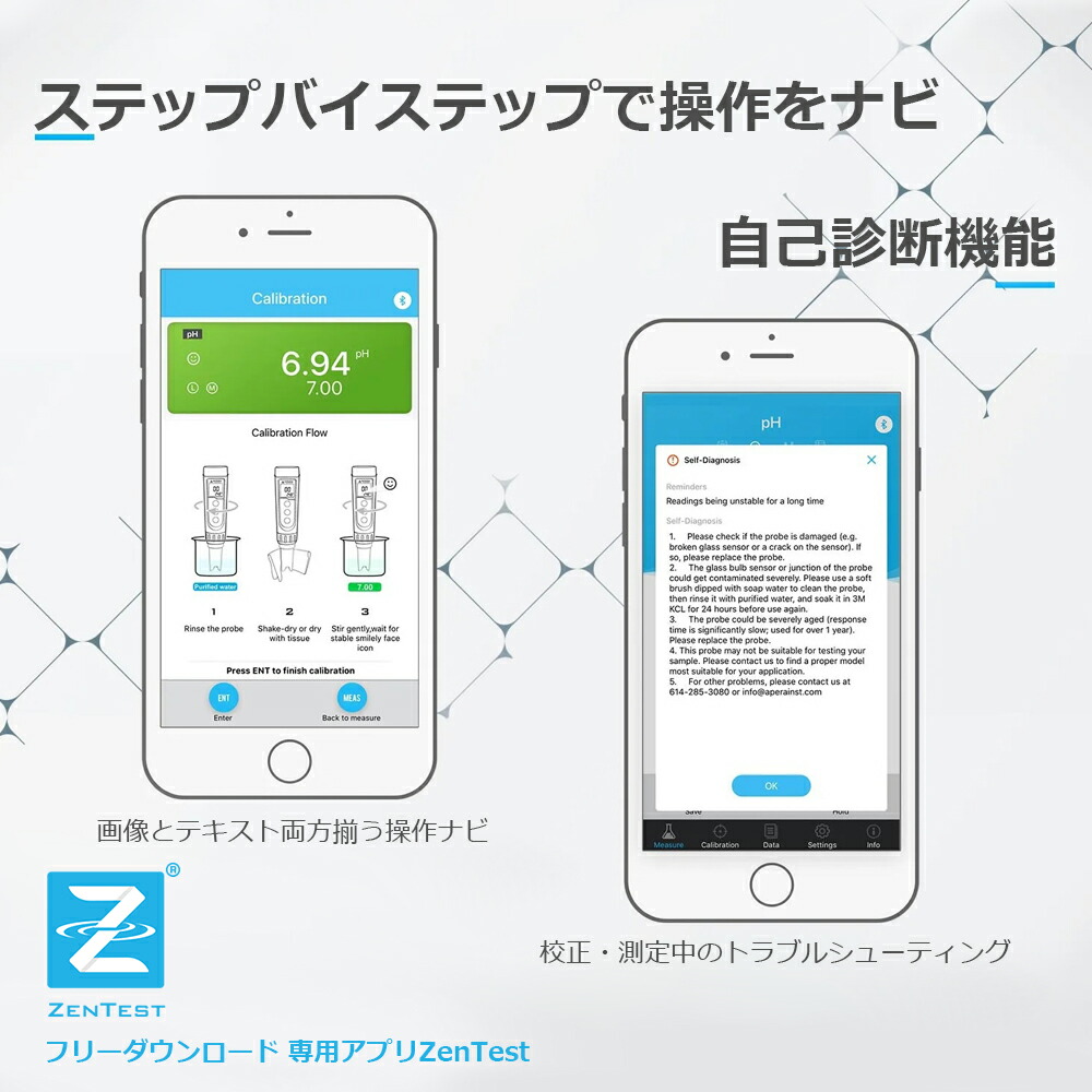 楽天市場】APERA PC60-Z Bluetooth搭載マルチ水質計 モバイルデバイス