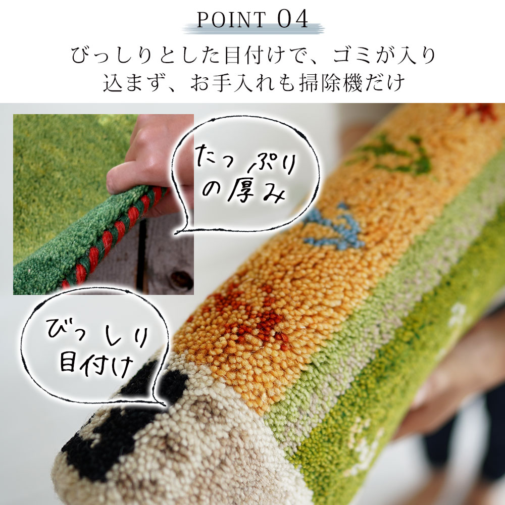 楽天市場】【メー希より最大56％OFF☆】手織り ギャッベ マット