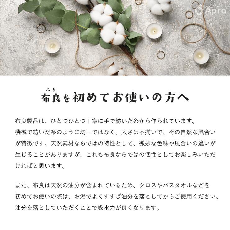 楽天市場】布良 生成 シーツ＆ブランケットお得セット ※布良は発送まで