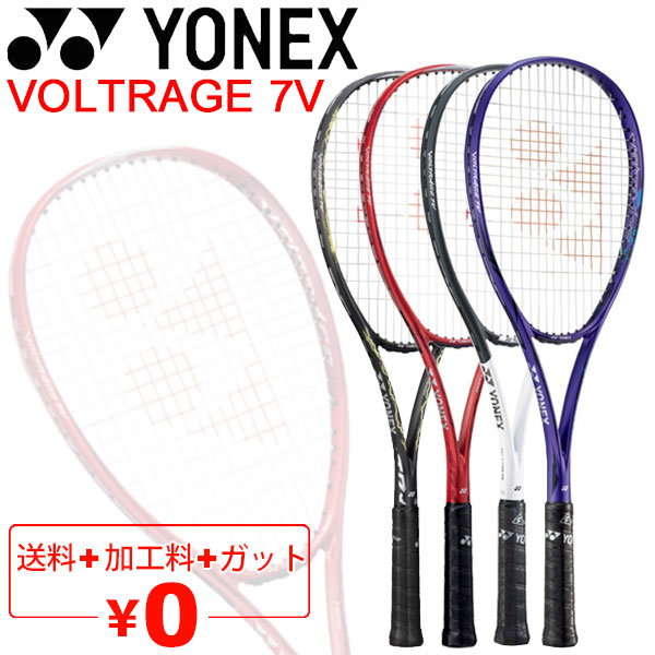 YONEX 軟式用ラケット 黒 sss YONEX 軟式用ラケット 黒 sss