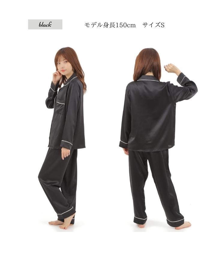楽天市場】＼16890円→13999円／ シルクパジャマ レディース シルク100