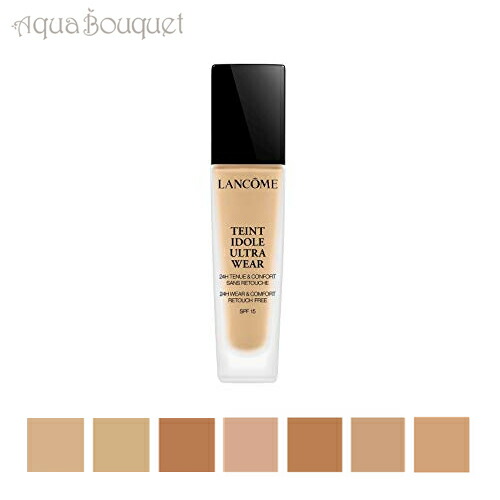 楽天市場】(全7色) ランコム タン イドル ( アイドル ) ウルトラ