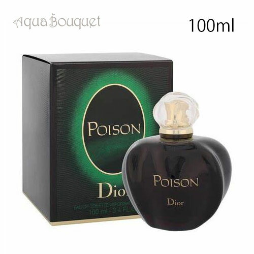 楽天市場】ディオール ポワゾン オードゥ トワレ 100ml 香水