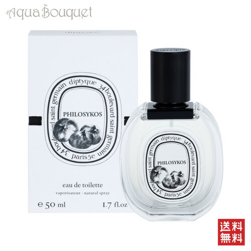 楽天市場】ディプティック フィロシコス オードトワレ 50ml DIPTYQUE