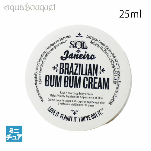 楽天市場】ソルデジャネイロ ブラジリアン ブンブン クリーム 25ml SOL