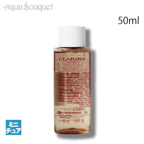 楽天市場】クラランス スキンケア 4点 セット (スクラブ・クレンジング