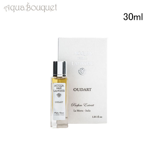 楽天市場】アクア デレ ランゲ ウダート パフューム エクストレ 30ml