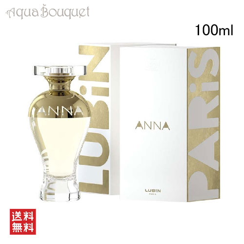 楽天市場】リュバン アンナ オードパルファム 100ml LUBIN ANNA EDP