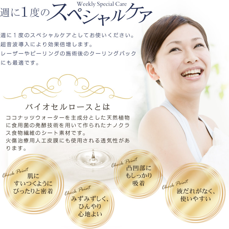 楽天市場】サンソリット モイスチャーBCマスク（旧モイスチャー