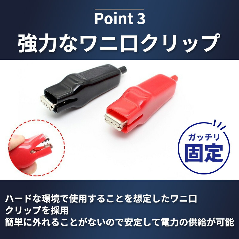 楽天市場】電動リール用 バッテリーコード 電源 3m ダイワ シマノ